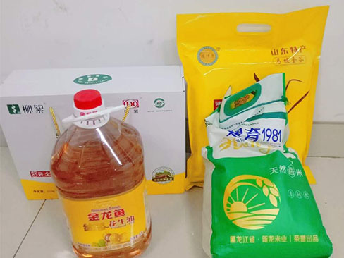 中秋國(guó)慶喜相逢福瑞得愛意濃濃！